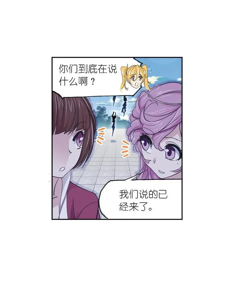 第221话 传承 01 第11页