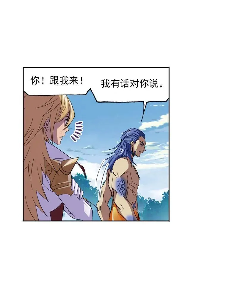第221话 传承 01 第32页