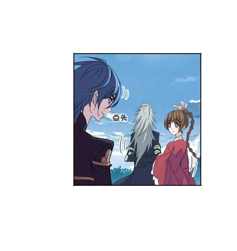 第221话 传承 01 第35页