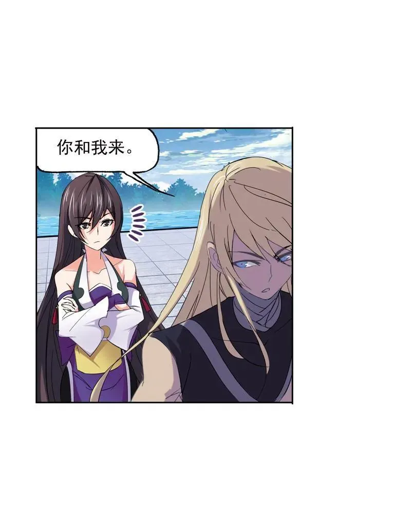 第221话 传承 01 第36页