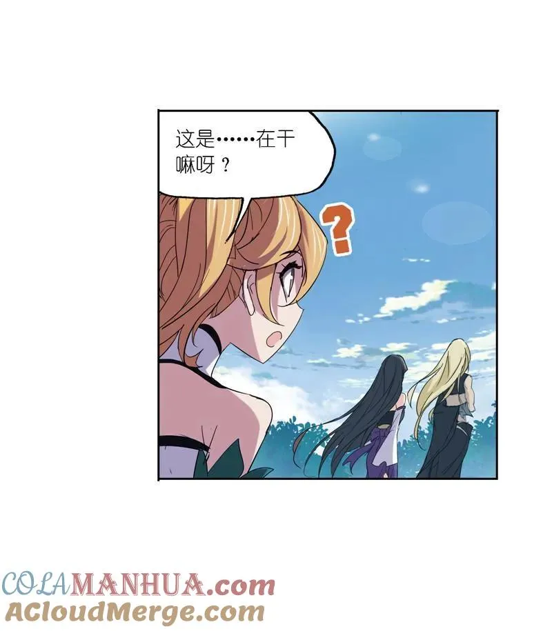 第221话 传承 01 第37页