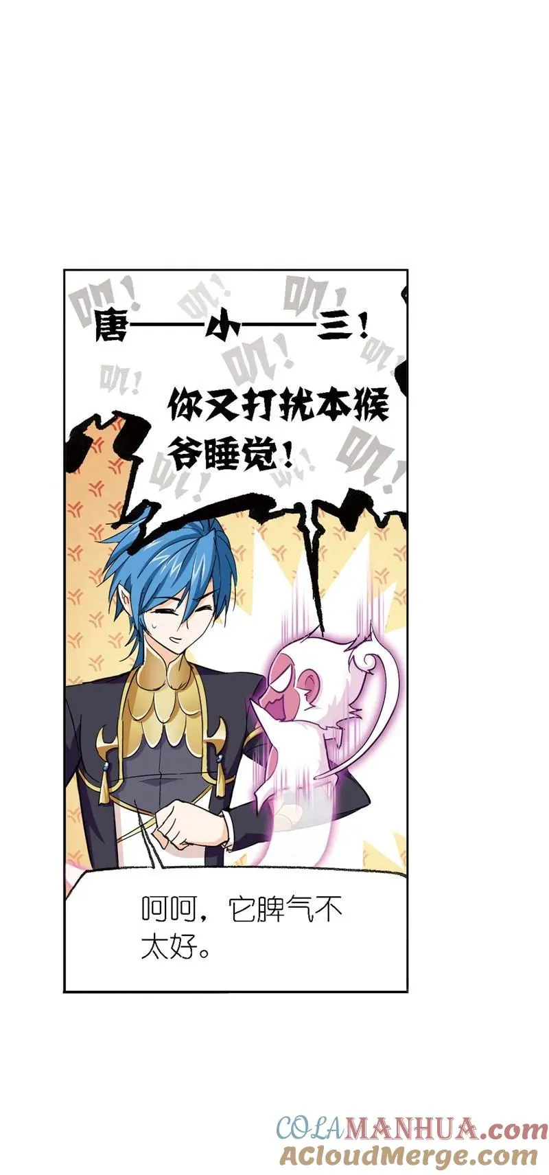 第221话 传承 01 第55页