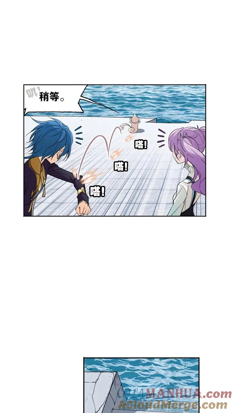 第221话 传承 02 第4页
