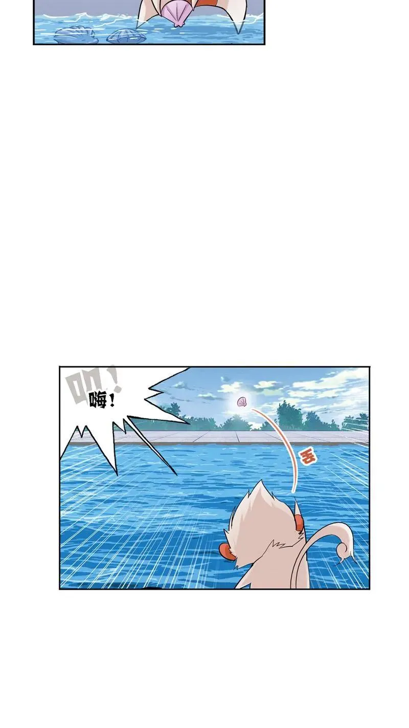第221话 传承 02 第6页