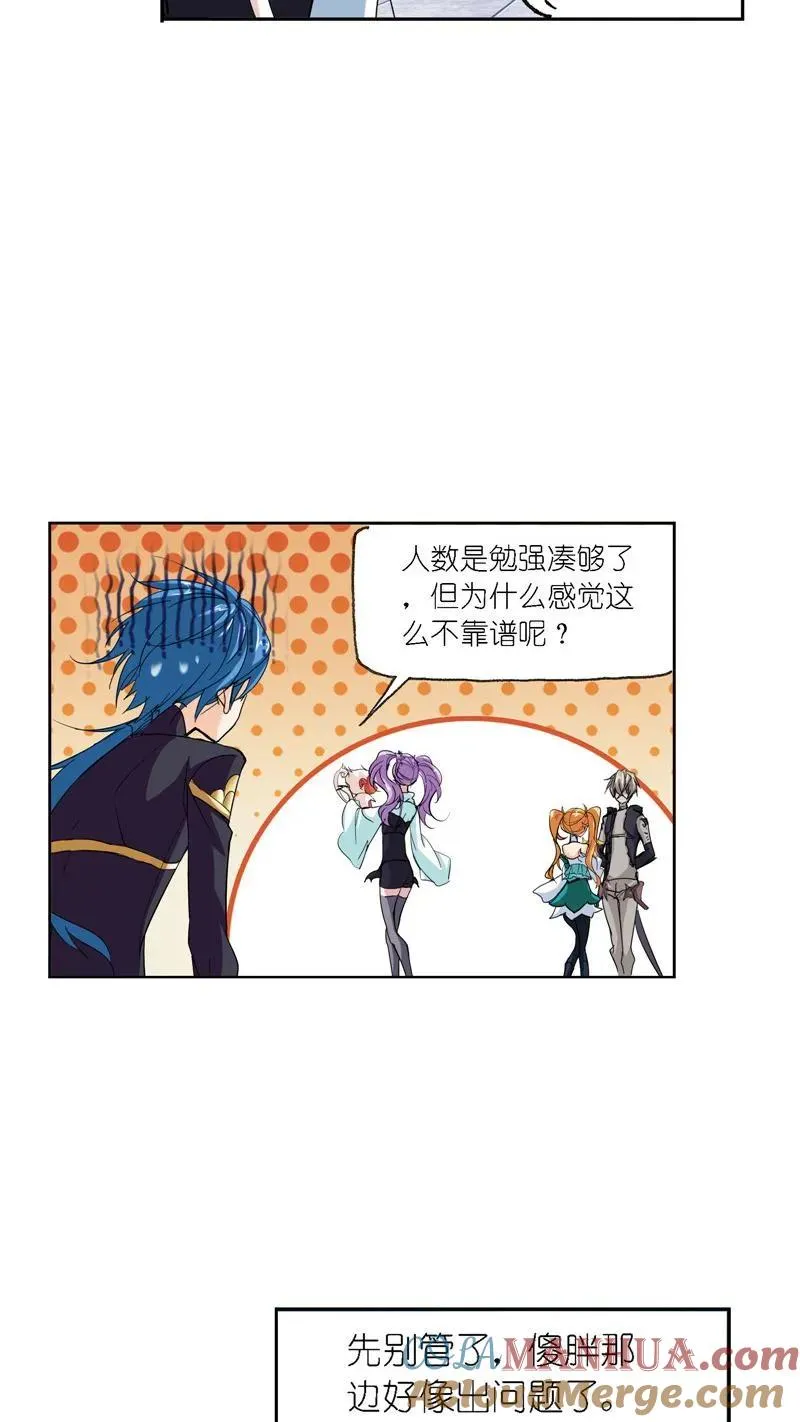 第221话 传承 02 第13页
