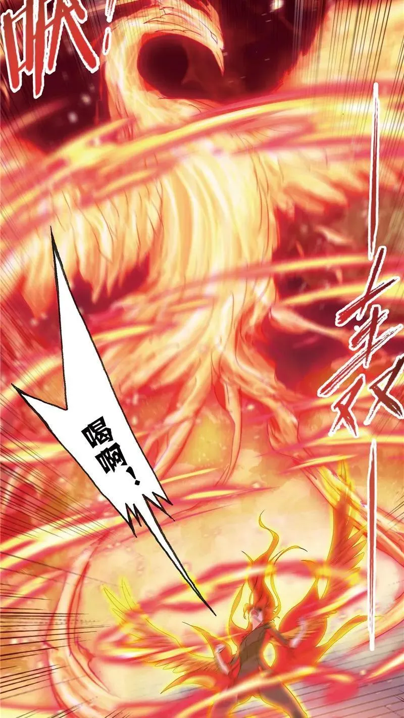第221话 传承 02 第18页
