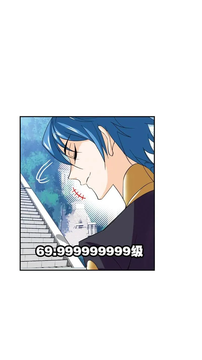 第221话 传承 02 第23页