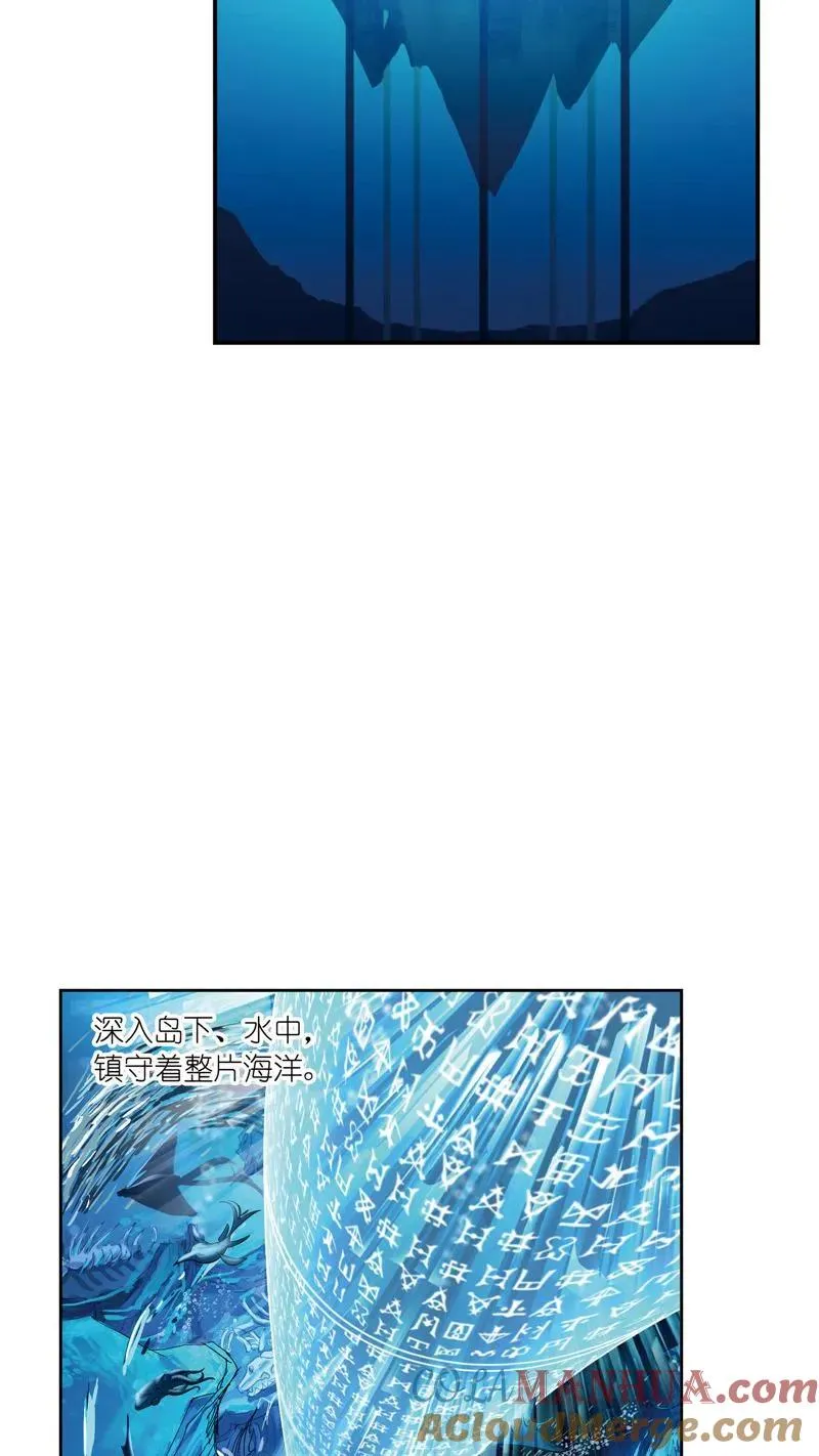 第222话 绝世魂环01 第7页