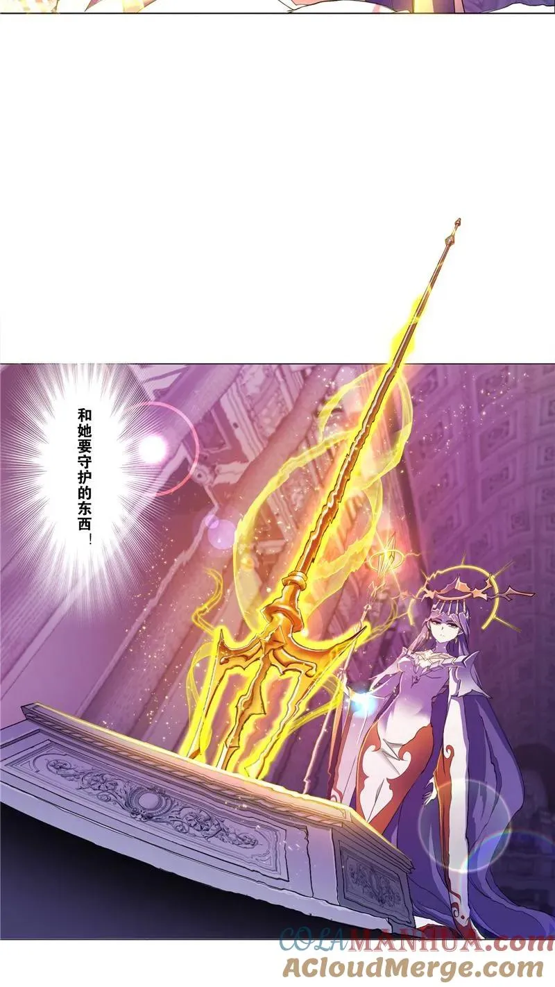 第222话 绝世魂环02 第21页