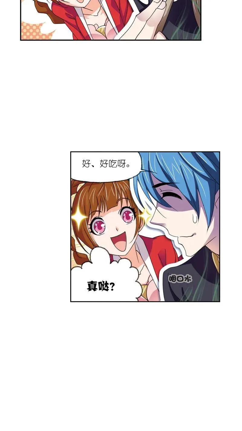 第223话简单的考验01 第28页