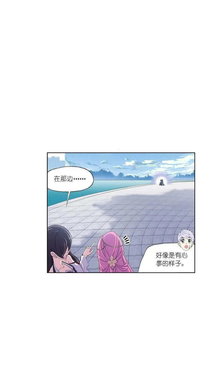 第223话简单的考验01 第32页