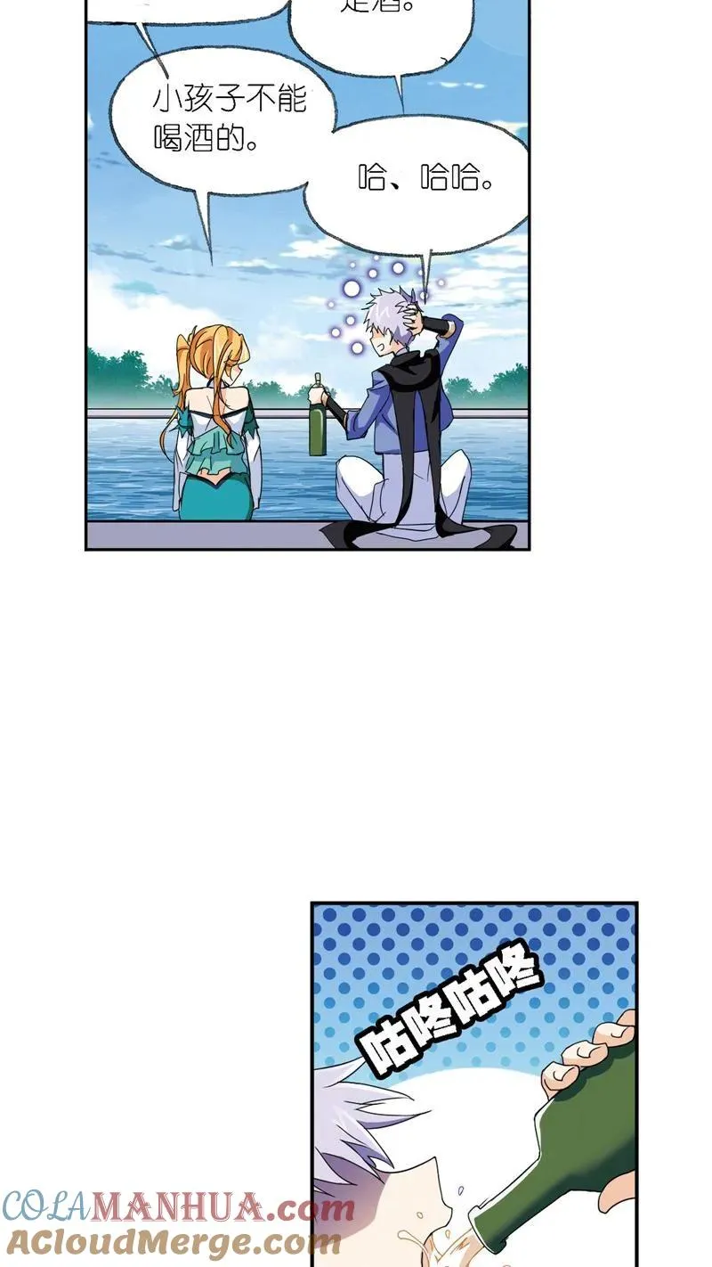 第223话 简单的考验 02 第4页