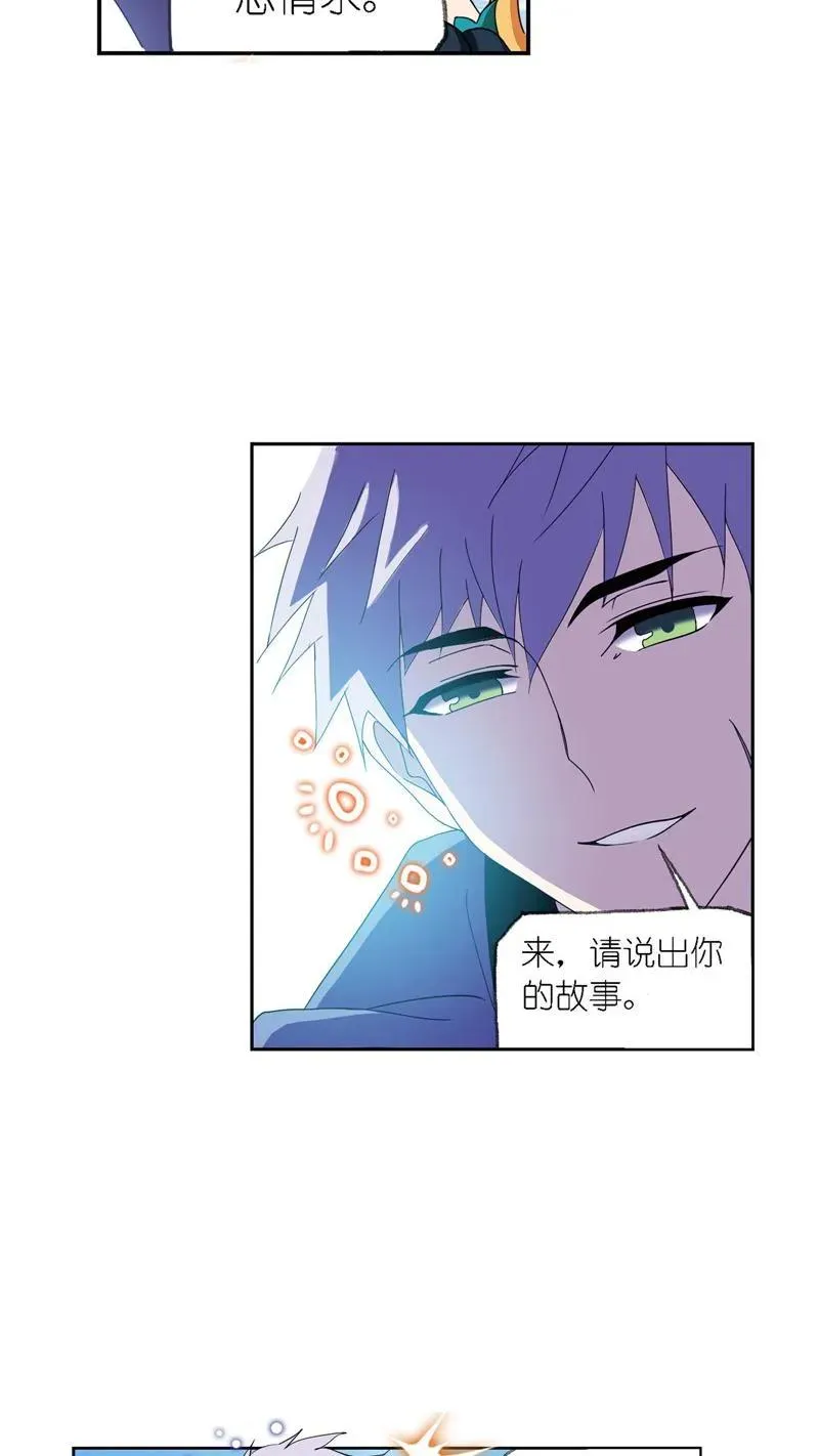 第223话 简单的考验 02 第6页