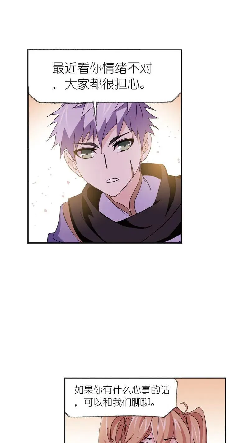 第223话 简单的考验 02 第9页