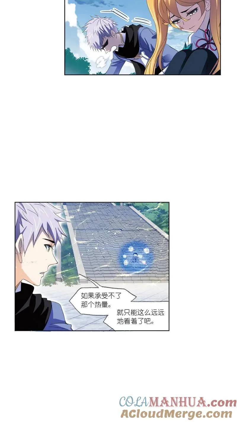 第223话 简单的考验 02 第19页