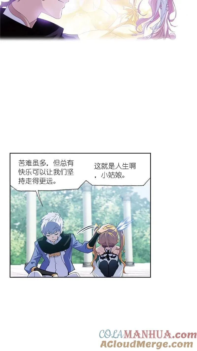 第223话 简单的考验 02 第25页