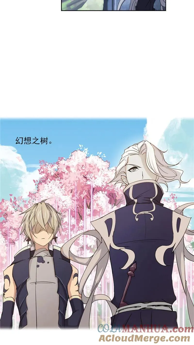 第223话 简单的考验 02 第31页