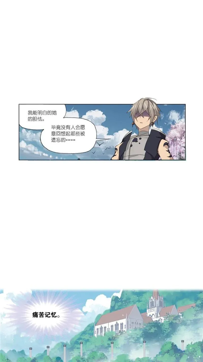 第223话 简单的考验 02 第32页
