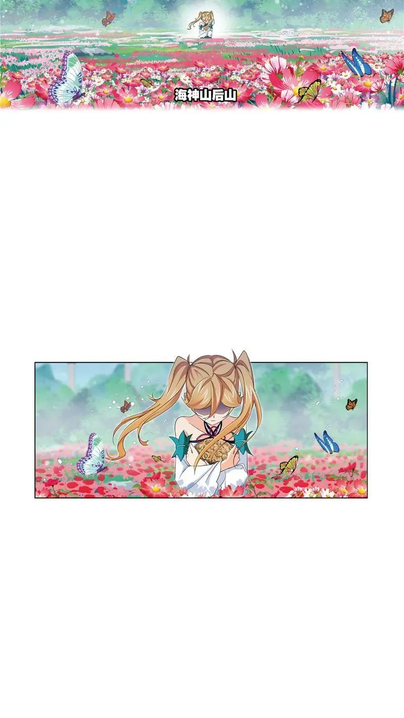 第223话 简单的考验 02 第33页