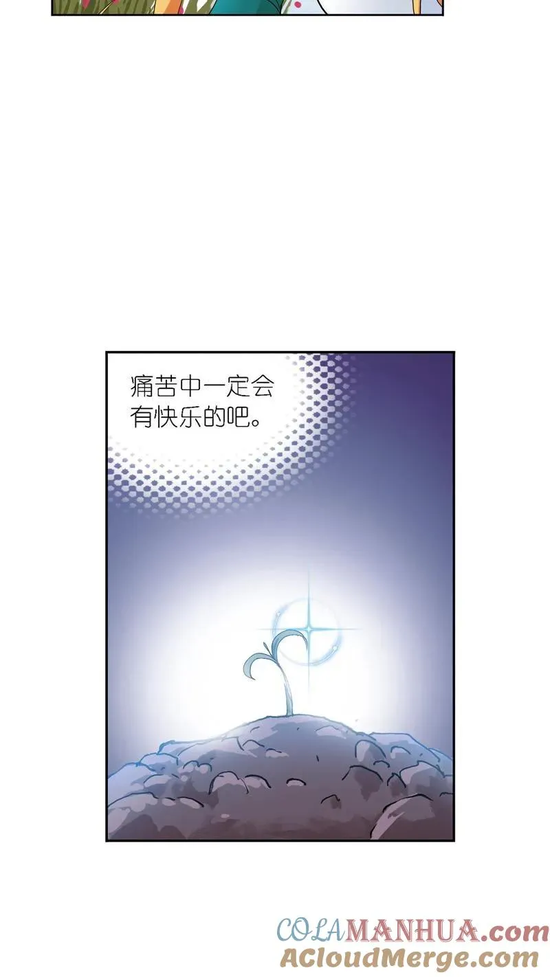 第223话 简单的考验 02 第37页