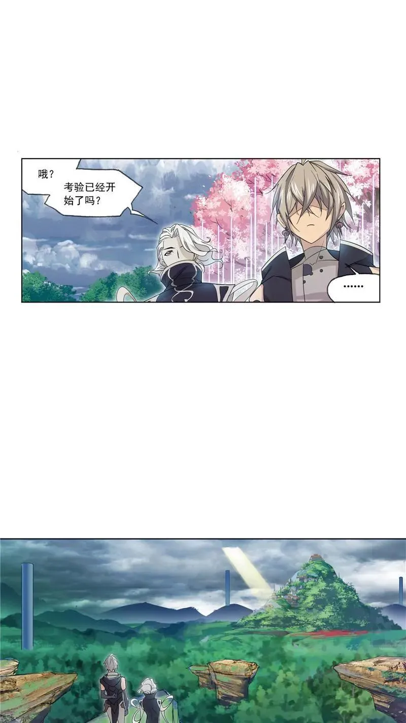 第223话 简单的考验 02 第38页