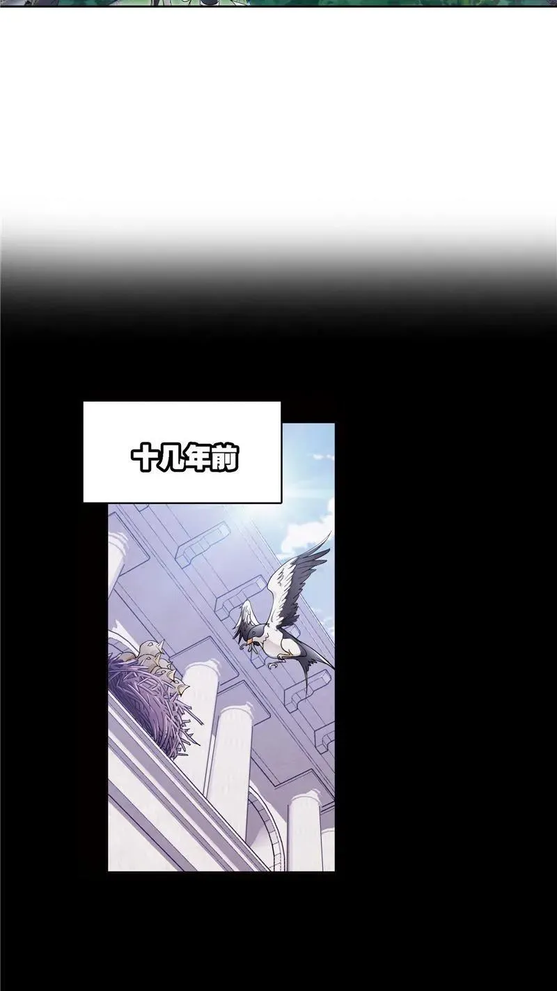 第223话 简单的考验 02 第39页