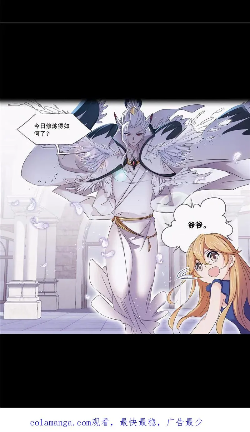 第223话 简单的考验 02 第45页
