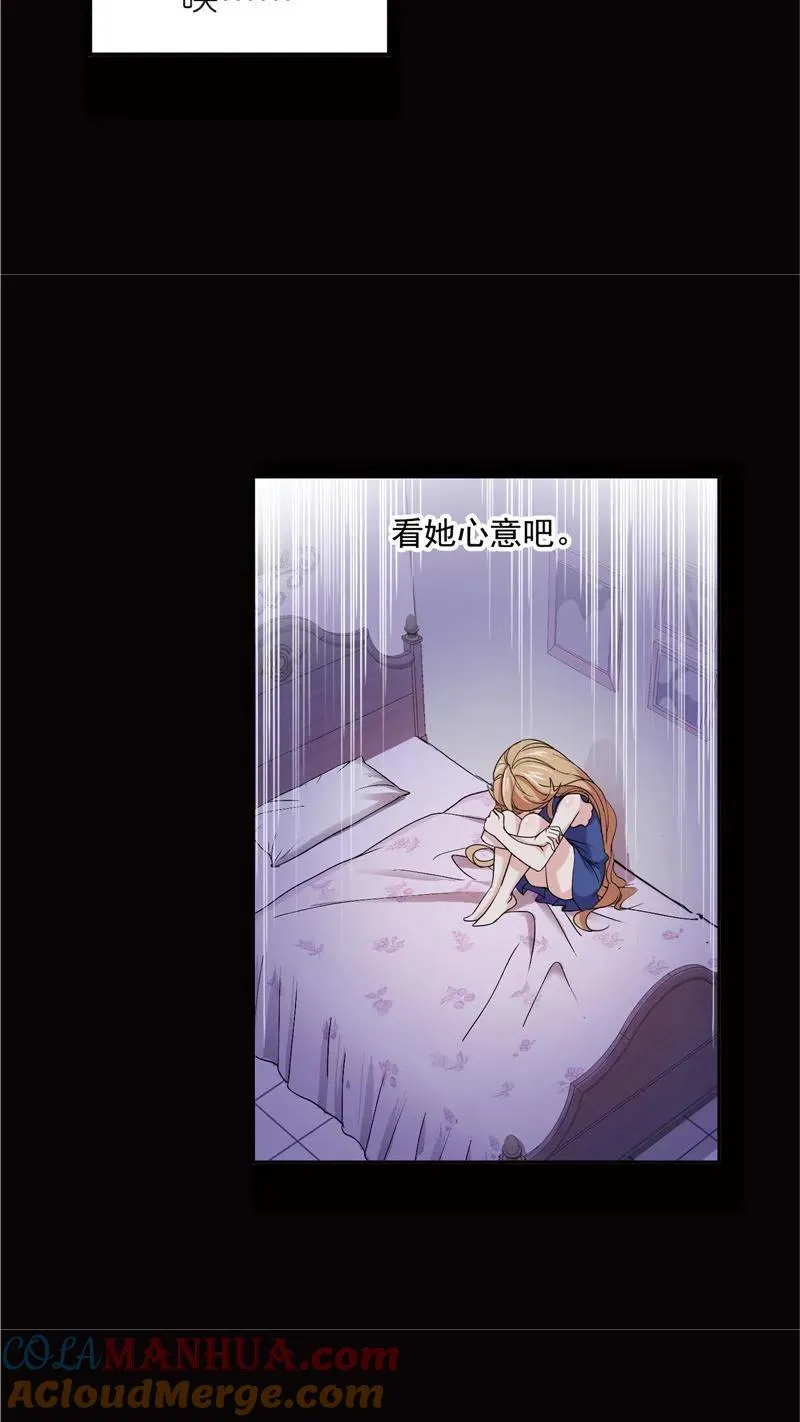 第224话 御风而飞01 第9页
