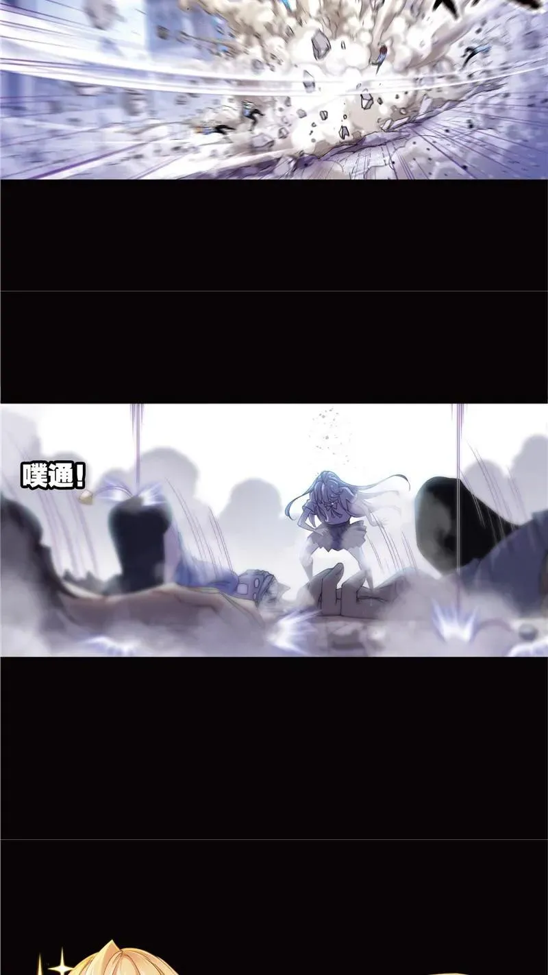 第224话 御风而飞01 第22页