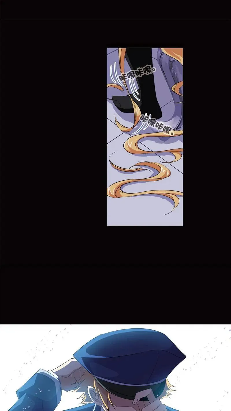 第224话 御风而飞01 第28页