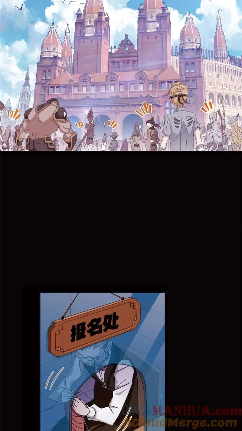 第224话 御风而飞02 第3页