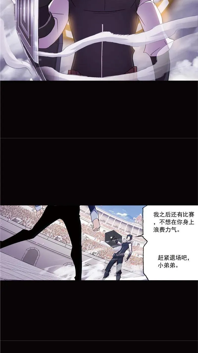 第224话 御风而飞02 第30页