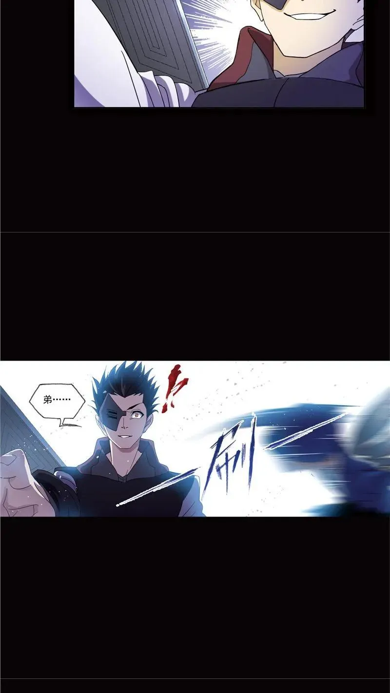 第224话 御风而飞02 第32页
