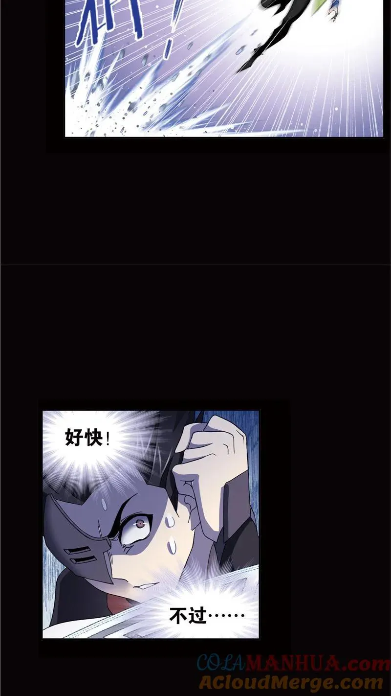 第224话 御风而飞02 第35页