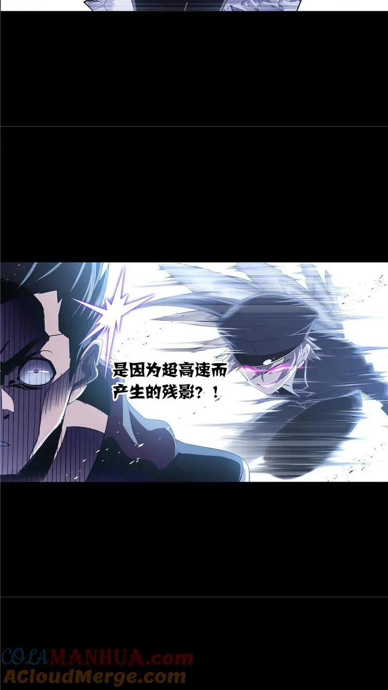 第225话初出茅庐（1） 第21页