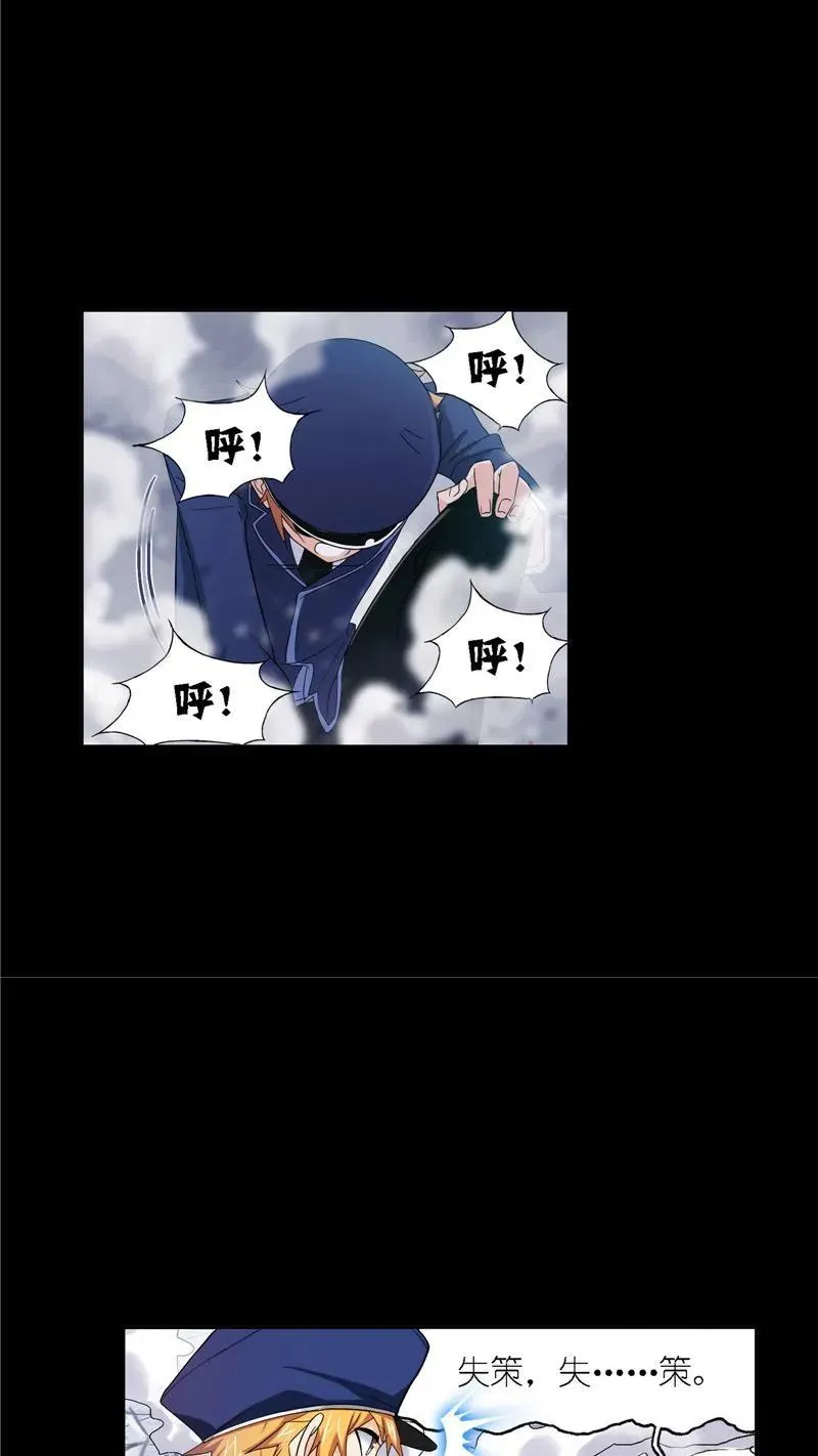 第225话初出茅庐（1） 第30页