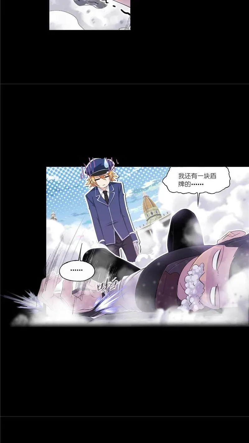 第225话初出茅庐（1） 第32页