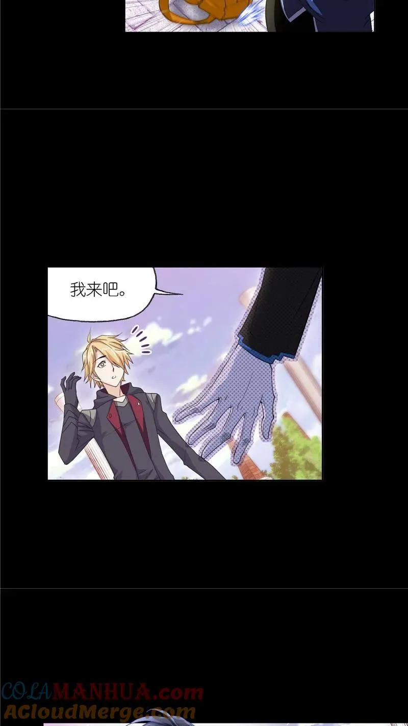 第225话初出茅庐（2） 第25页