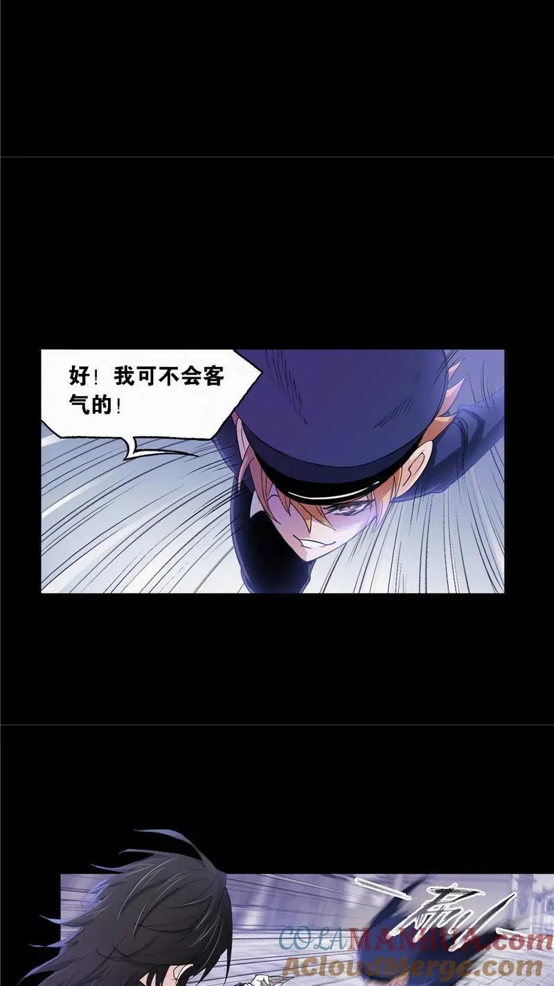 第225话初出茅庐（2） 第27页