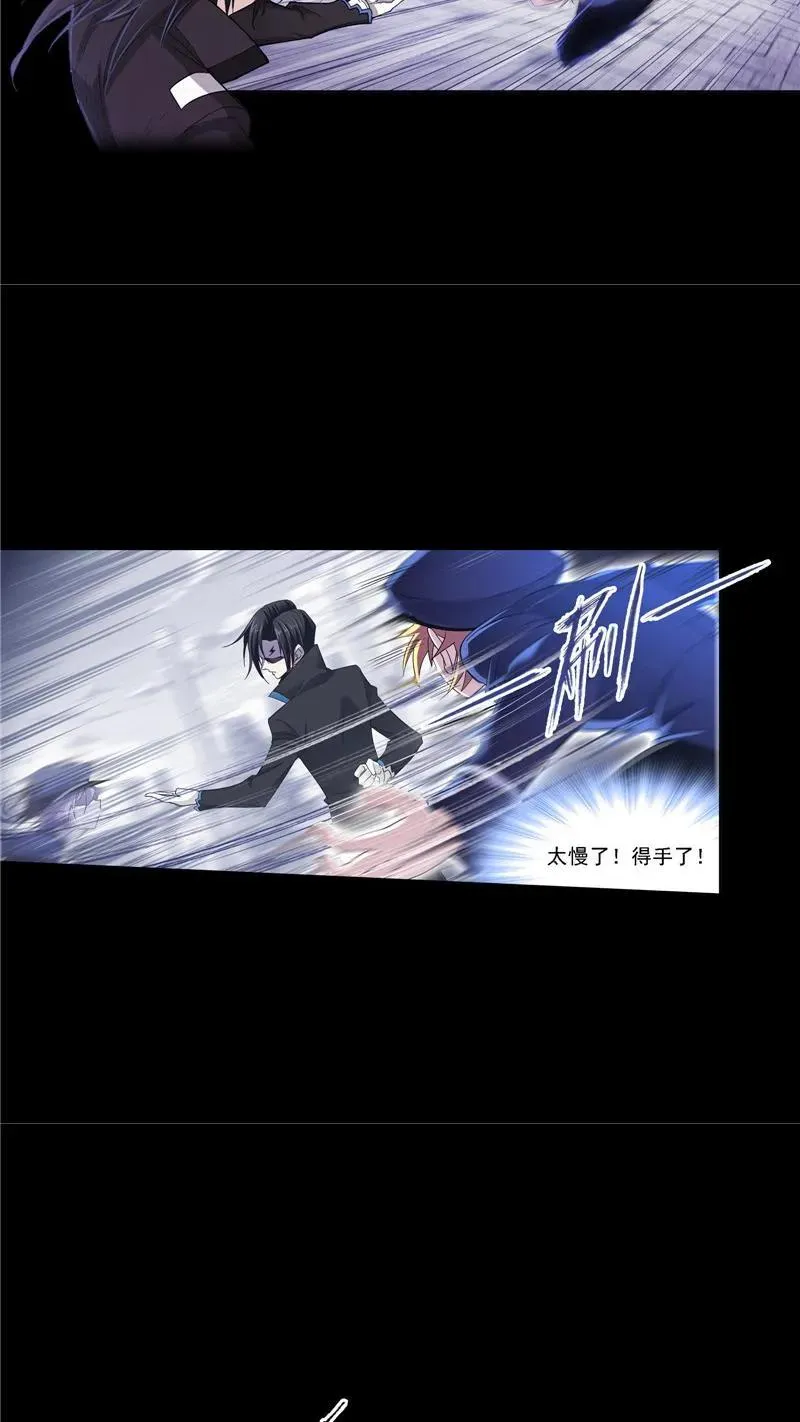 第225话初出茅庐（2） 第28页