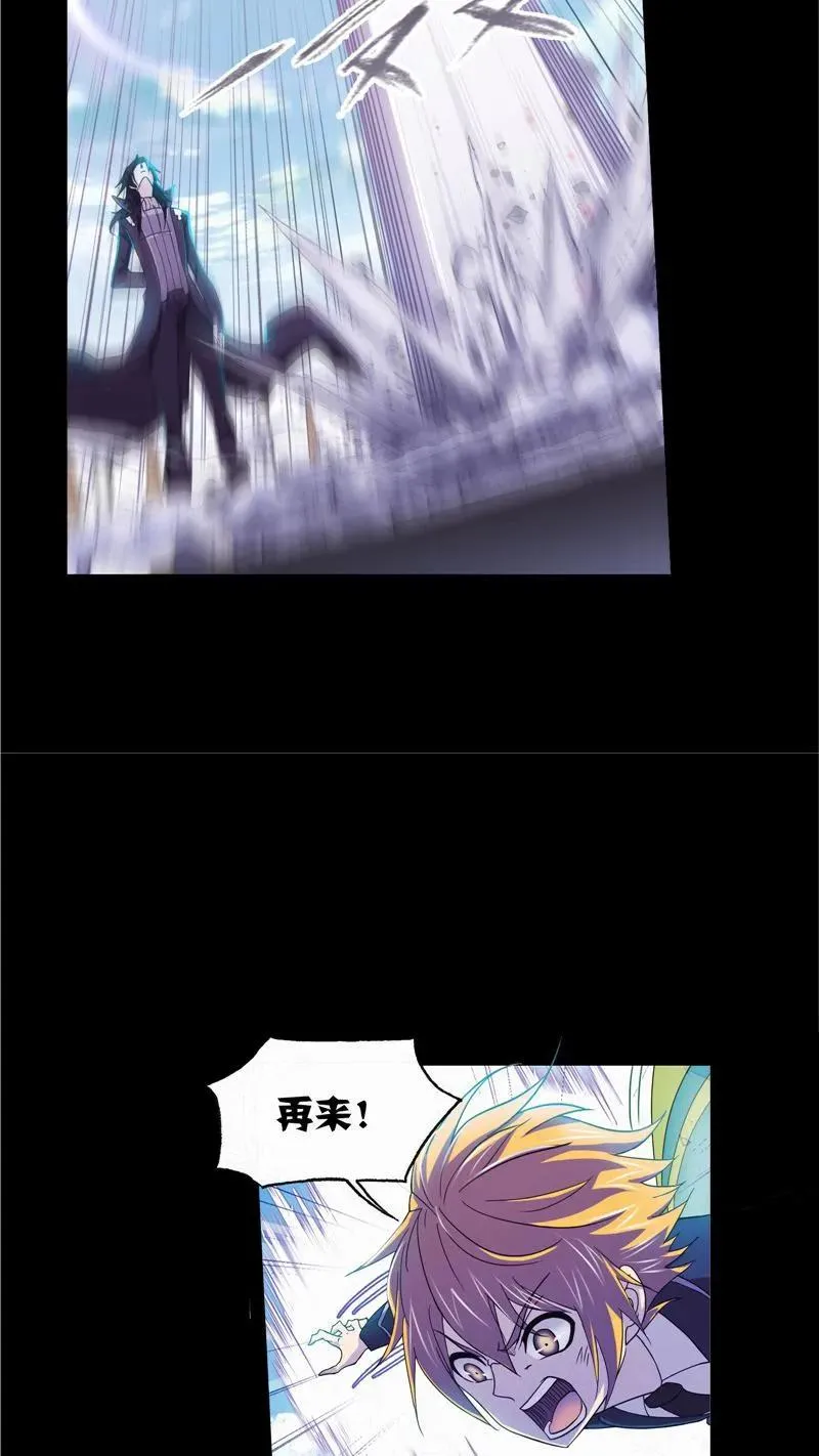 第226话凤凰（1） 第4页