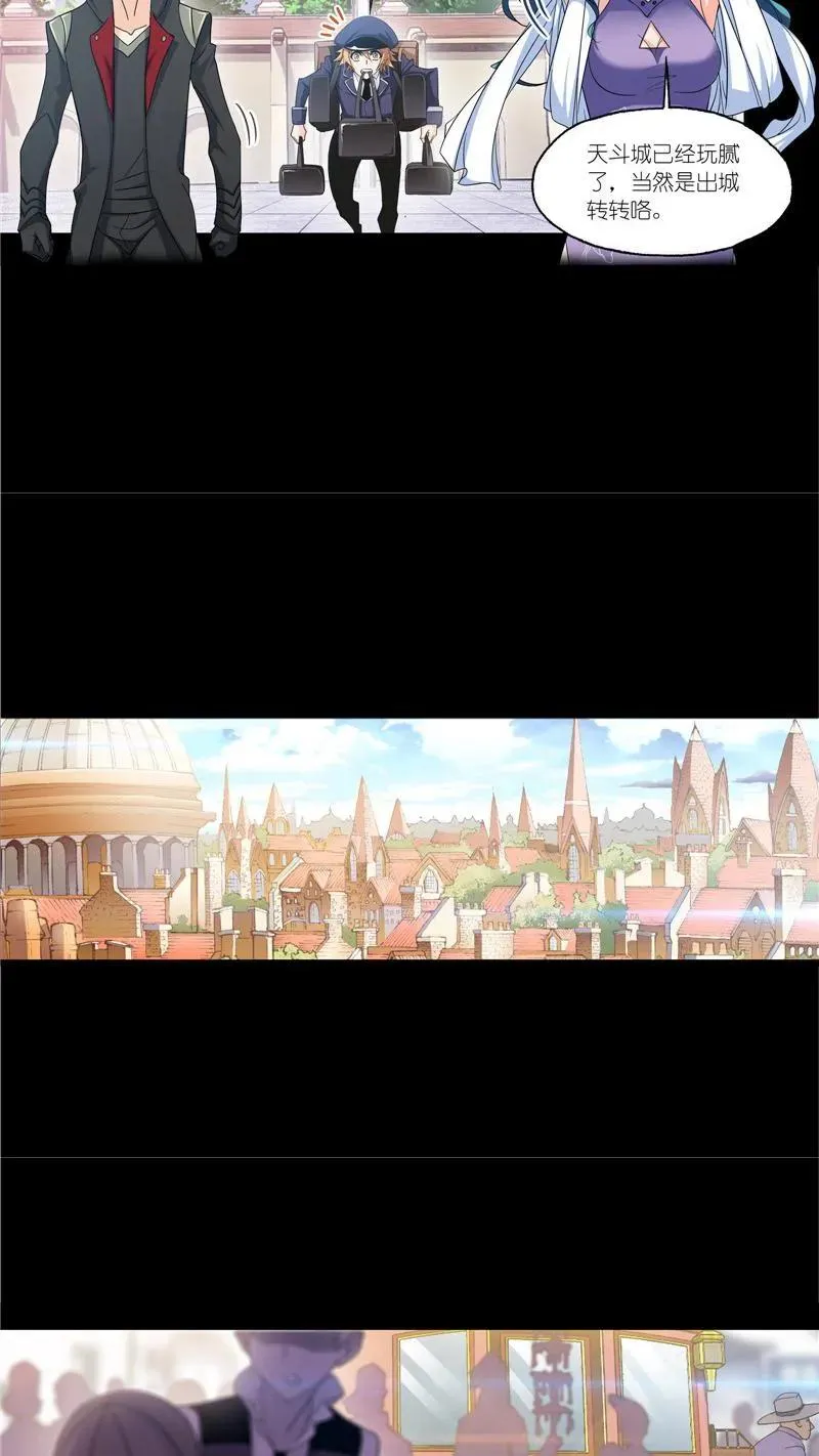 第226话凤凰（1） 第14页