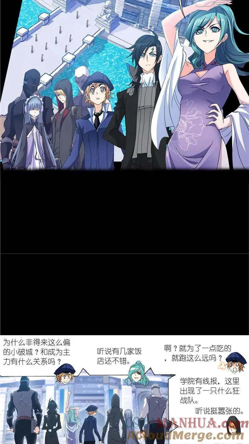 第226话凤凰（1） 第17页