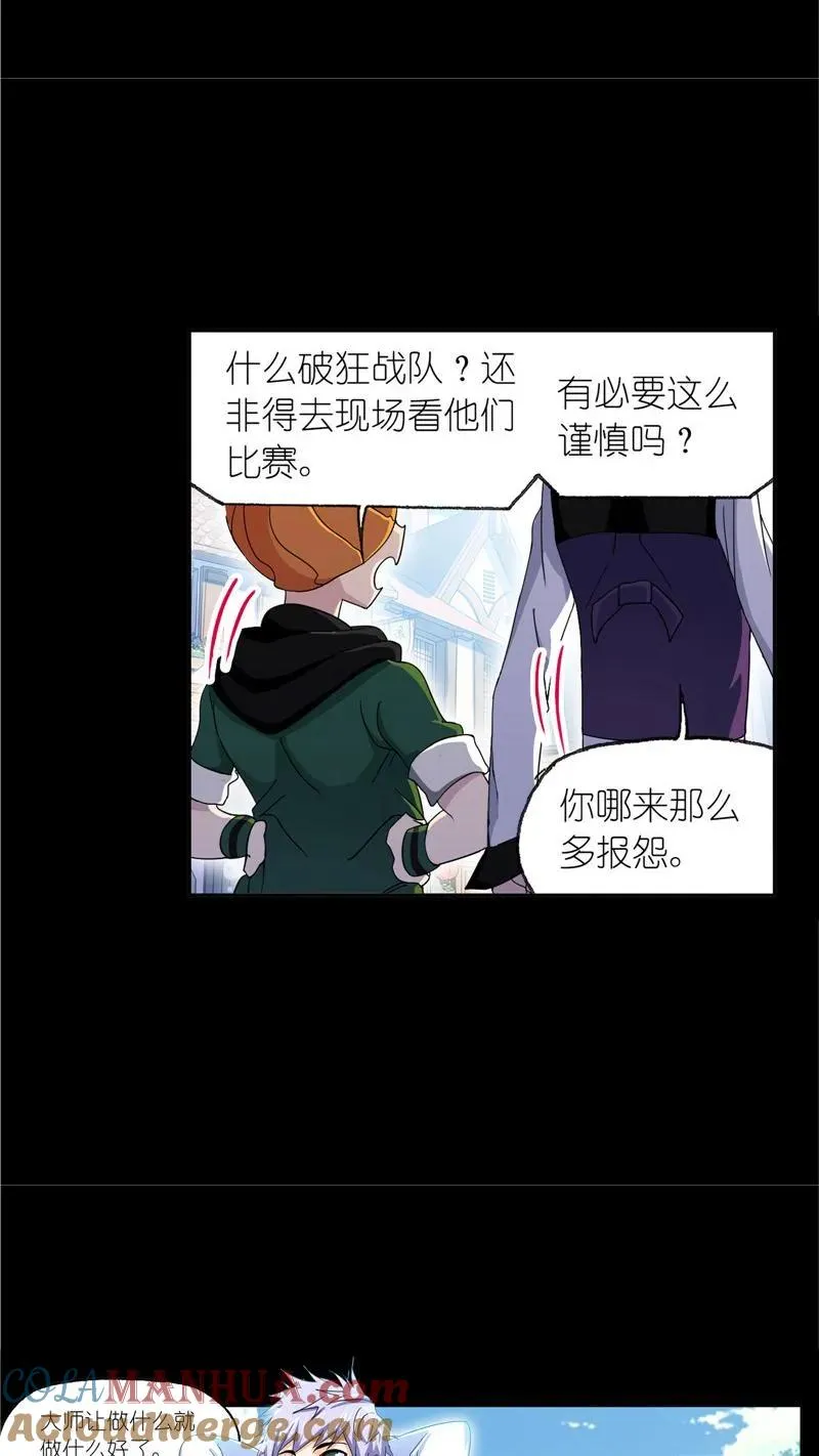 第226话凤凰（1） 第21页