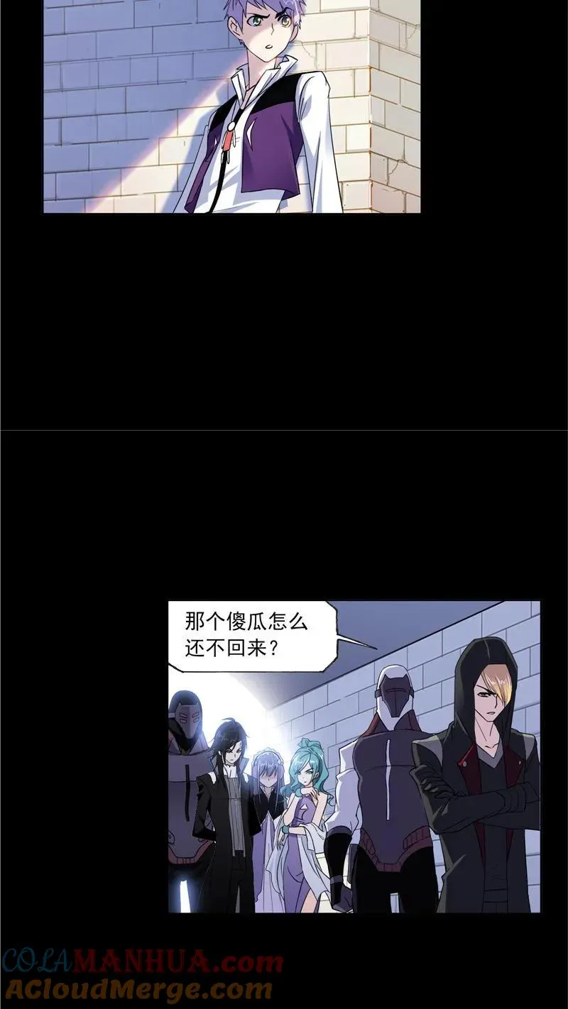 第226话凤凰（1） 第31页