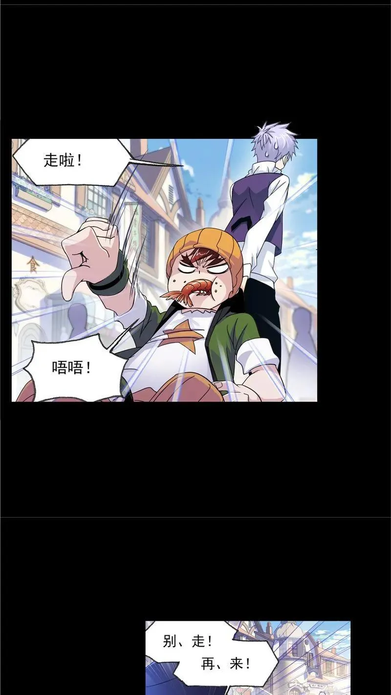 第226话凤凰（1） 第36页