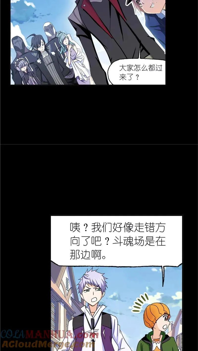 第226话凤凰（1） 第39页