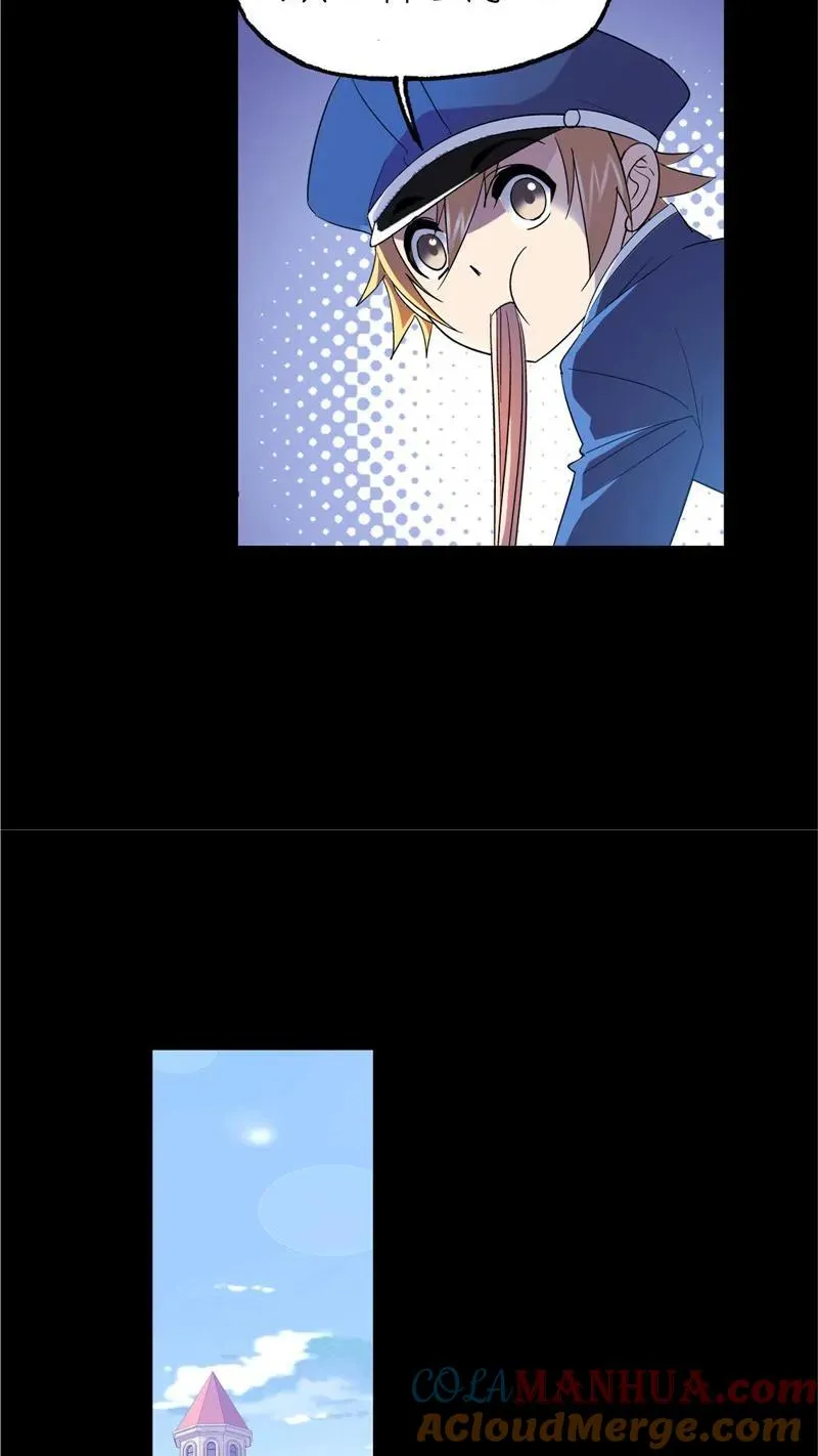 第226话凤凰（2） 第17页
