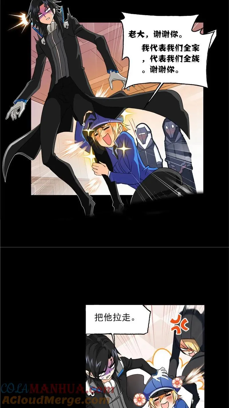 第226话凤凰（2） 第19页