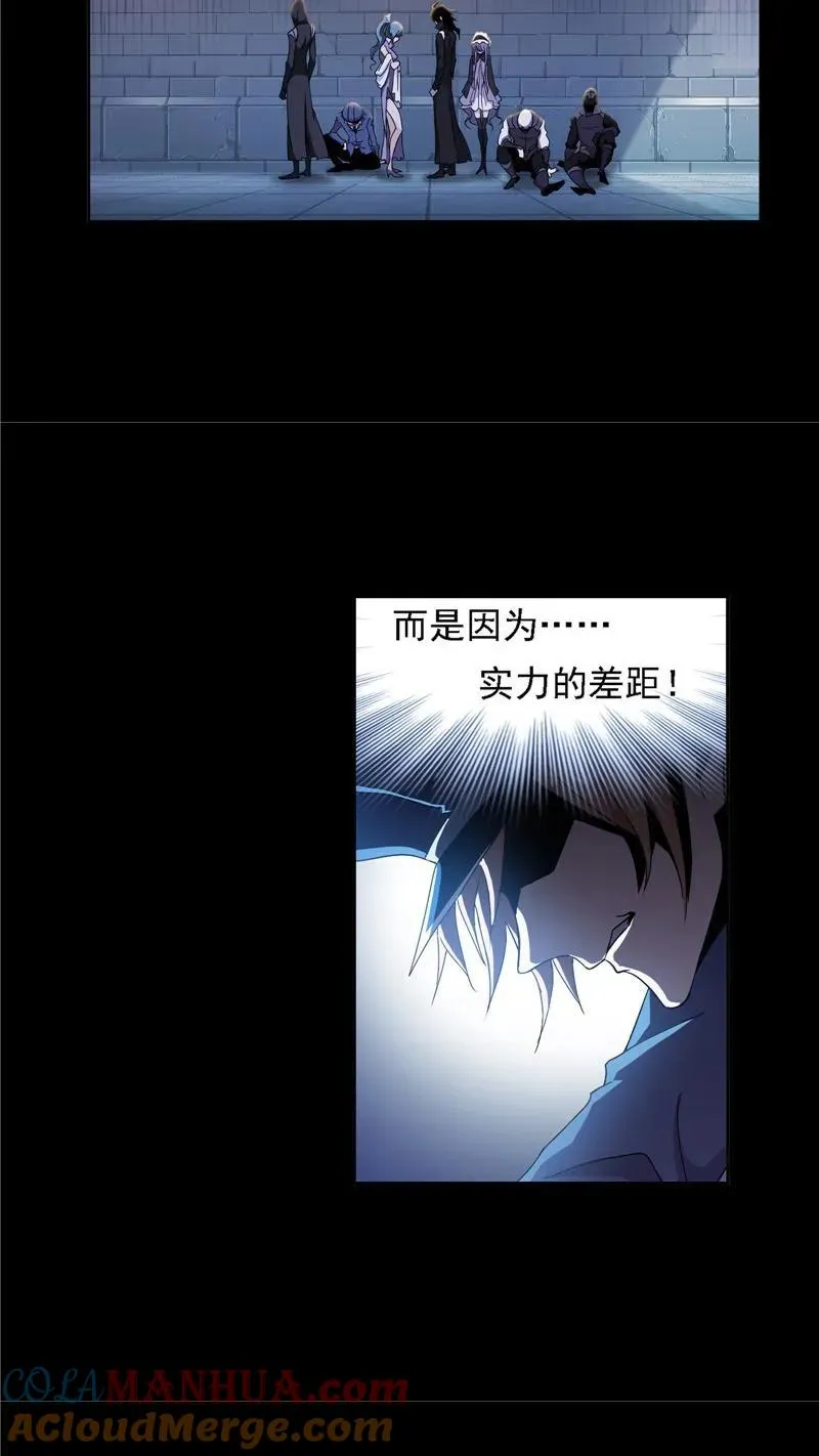 第227话告白（1） 第3页